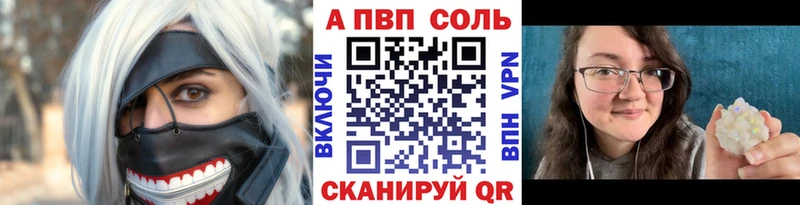 А ПВП СК КРИС  наркотики  Вилюйск 