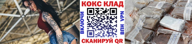COCAIN 98%  Вилюйск 