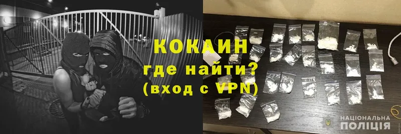 гидра ССЫЛКА  купить  цена  Вилюйск  Cocaine Колумбийский 