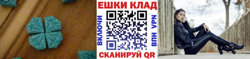 mega tor  Вилюйск  Экстази TESLA 