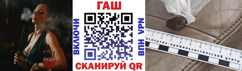 Гашиш гарик  Вилюйск 