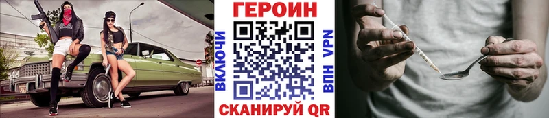 закладки  Вилюйск  Героин Афган 