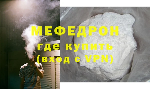 спайс Верхний Тагил