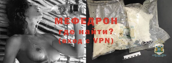 соль ск Верхнеуральск
