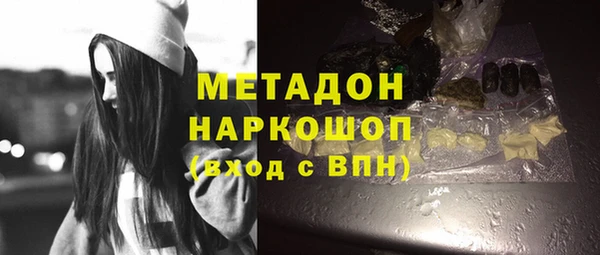 соль ск Верхнеуральск