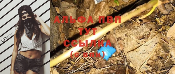 спайс Верхний Тагил