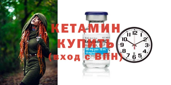 спайс Верхний Тагил