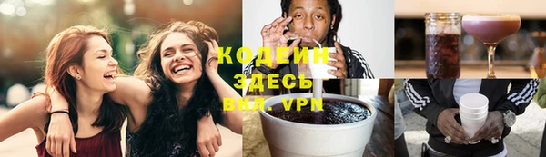 спайс Верхний Тагил