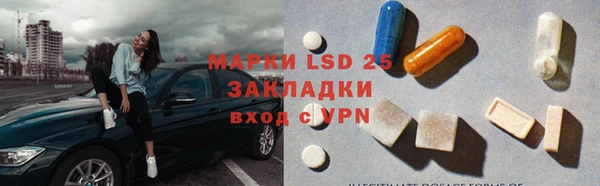 спайс Верхний Тагил