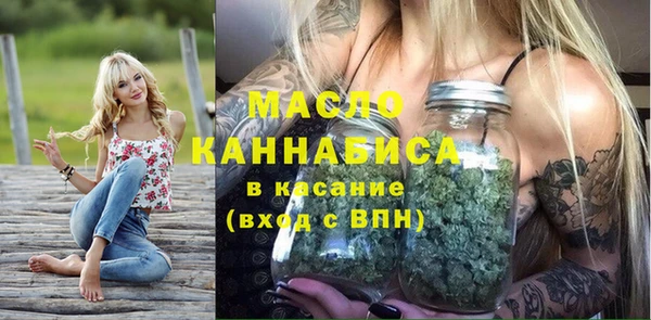 спайс Верхний Тагил