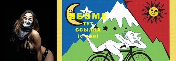 соль ск Верхнеуральск