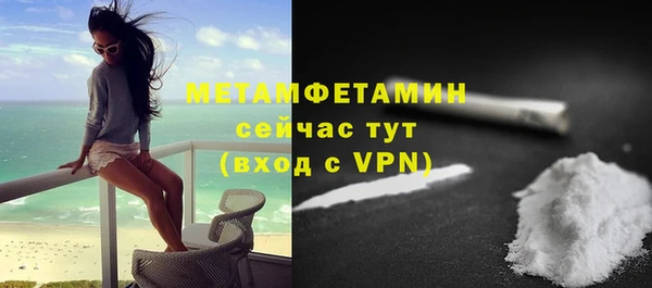 метамфетамин Дмитровск