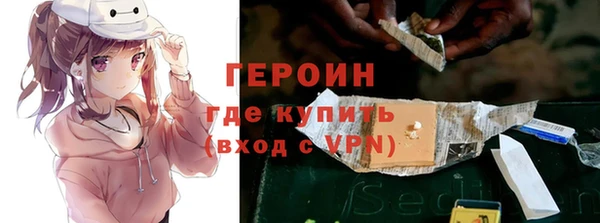 спайс Верхний Тагил
