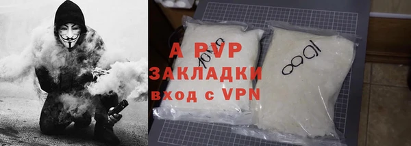 соль ск Верхнеуральск