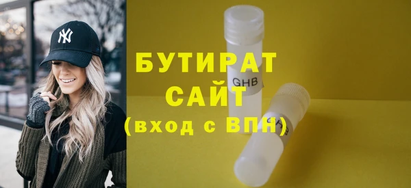 спайс Верхний Тагил