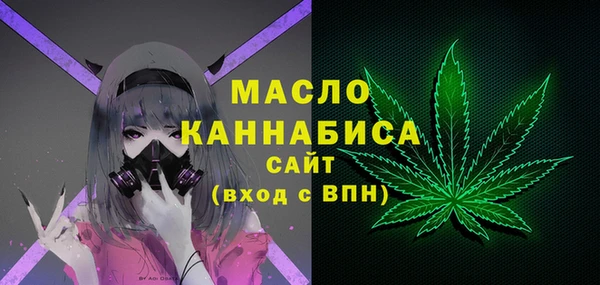 mdma Дмитров