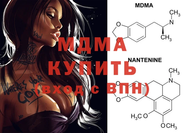 спайс Верхний Тагил