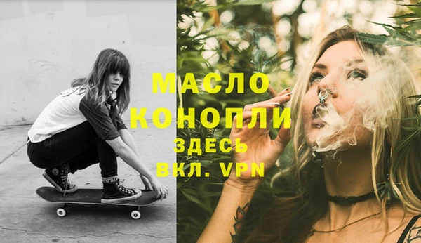 спайс Верхний Тагил