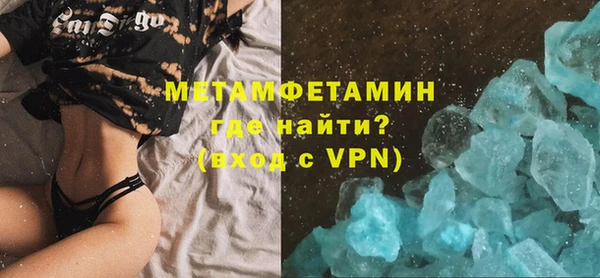 соль ск Верхнеуральск