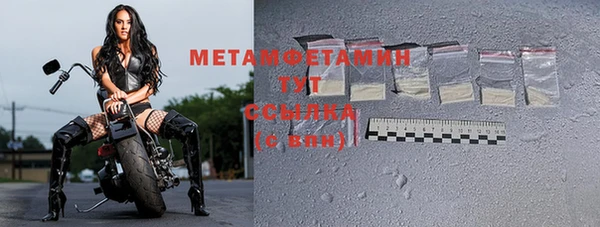 спайс Верхний Тагил