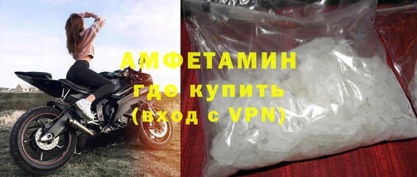 спайс Верхний Тагил