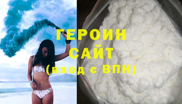 спайс Верхний Тагил