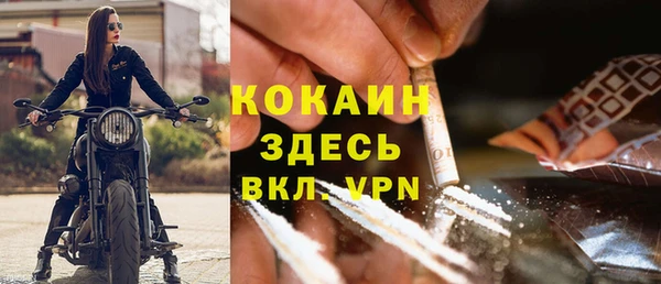 спайс Верхний Тагил