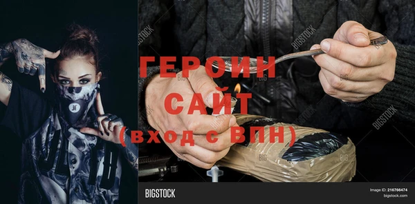 спайс Верхний Тагил