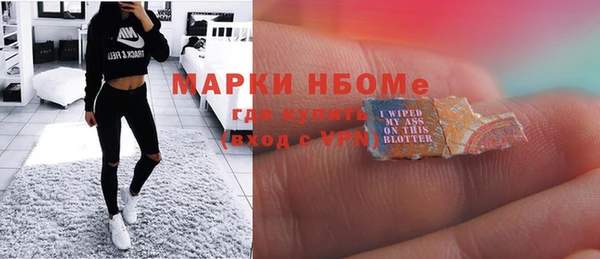 mdma Дмитров