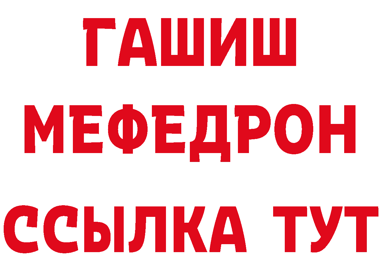 МЕТАМФЕТАМИН кристалл зеркало дарк нет omg Вилюйск