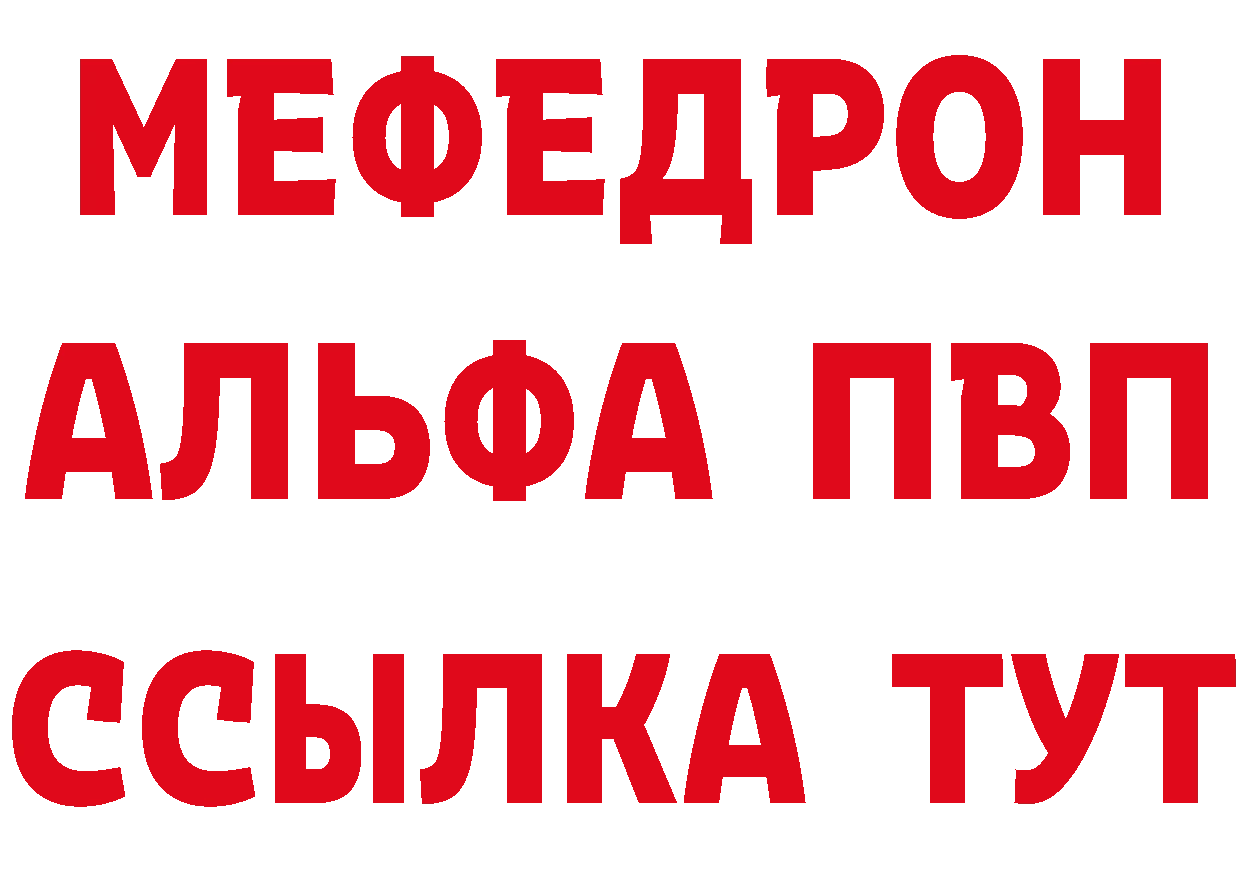 КЕТАМИН VHQ ТОР площадка kraken Вилюйск