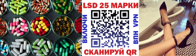 ЛСД экстази кислота  мега маркетплейс  Вилюйск 
