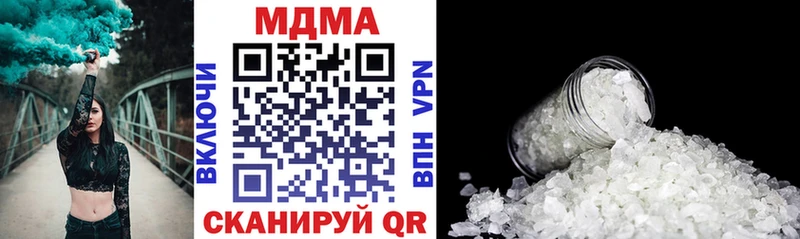 mega маркетплейс  хочу наркоту  Вилюйск  МДМА кристаллы 