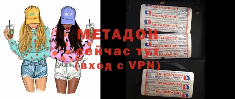 даркнет сайт  Вилюйск  Метадон methadone 