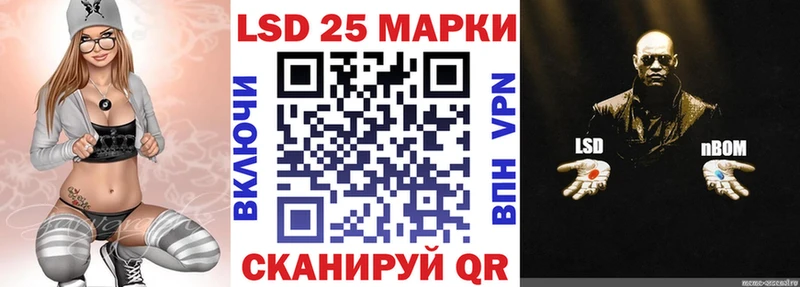 где найти наркотики  Вилюйск  Наркотические марки 1,5мг 