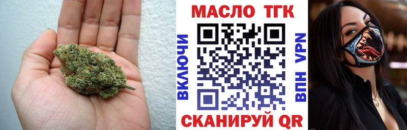 ТГК жижа  Вилюйск 
