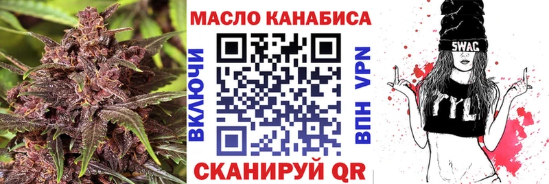 ТГК вейп с тгк Вилюйск